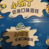 伊利牧场 小布丁奶油味雪糕48克/支*20支 雪糕冷饮 实拍图