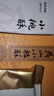南宋胡记传统杭州特产桃酥送礼礼盒中式糕点点心饼干零食 核桃味456g/12枚 实拍图