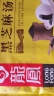 龍鳯（LOnGFOnG）龙凤 黑芝麻汤圆 518g 24只 元宵 早餐 夜宵 甜点 下午茶 实拍图