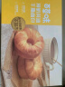 百草味纯牛奶黄油手撕面包490g整箱办公室早餐蛋糕代餐糕点点心休闲零食 实拍图