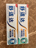 舒适达抗敏感专业修复Novamin技术 劲爽薄荷牙膏100g 新旧包装随机发 实拍图