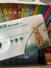 博来恩(Broad line)猫咪体内外同驱去跳蚤L号进口药成猫3支装 实拍图