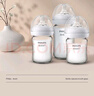 新安怡（AVENT）飞利浦新安怡 玻璃奶瓶 宽口径160ml 自带0月+奶嘴SCF678/33 实拍图