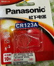 松下（Panasonic）CR123A进口锂筒电池3V适用仪器仪表电子锁感应洁具胶片相机报警器等CR-123ACH 一节不可充电 实拍图