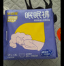 倍舒特眠眠裤 棉柔夜用安睡裤10片 M码 80-130斤 实拍图