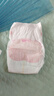 好奇（Huggies）铂金装纸尿裤S96片(4-8kg)新生儿小号婴儿尿不湿小桃裤裸感超薄 实拍图