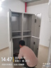 中伟四门更衣柜铁皮柜储物柜员工柜鞋柜 实拍图