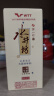 水井坊 臻酿八号 52度 500ml*2瓶 礼盒装 浓香型白酒  实拍图
