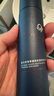高夫锐智青春焕肤紧致精华乳50ml  男士护肤品补水保湿乳液送男生 实拍图