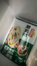 冻品先生 安井 酸菜鱼 419g*4袋 酸辣味 老坛酸菜黑鱼片 含酸菜调料包 实拍图