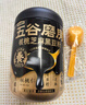 五谷磨房黑芝麻糊米糊低GI核桃芝麻黑豆粉即食速食早餐代餐粉600g 实拍图