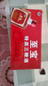 至宝 特质三鞭酒 35度 125ml*6 礼盒装（新老包装随机发货） 实拍图