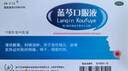 扬子江 蓝芩口服液 10ml*6支/盒 用于急性咽炎肺胃实热证所致的咽痛咽干咽部灼热 清热解毒 利咽消肿 实拍图