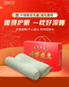 SKG颈椎枕护颈热敷牵引拉伸好睡眠成人睡觉记忆棉专用枕头透气枕芯生日礼物实用送男士女友父母亲老师 【全新升级-热敷款】颈椎枕P3-3手提礼盒 实拍图