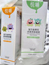 悦哺蛋黄油护臀膏+婴儿爽身露组合装 宝宝清爽护肤霜 45g+225ml 实拍图