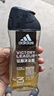 阿迪达斯 （adidas）男士沐浴露 洗发水洁面三效合一 冰点250ml+征服250ml 实拍图