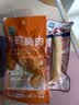 优形（ishape）【任意选购10件】鸡胸肉生鲜即零食鸡排丸子豆卷健身代餐轻食充饥 【推荐】口袋鸡胸肉奥尔良味40g 实拍图