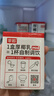 菲诺 厚椰乳（Mini）椰奶椰汁椰乳生椰拿铁咖啡伴侣 200g*12盒 箱装 实拍图