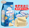 阿孔特俄罗斯拉丝饼夹心小圆饼休闲原装进口零食品358g 独立包装 实拍图