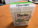 usmile笑容加 清新漱口水持久清新口气不含酒精配方便携装 清新漱口水20颗 实拍图