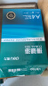 得力（deli）珊瑚海A4打印纸 80g500张*8包一箱 双面使用 加厚复印纸 整箱4000张7351【销冠系列】 实拍图