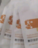 敷尔佳 【成毅同款】烟酰胺美白淡斑修护面膜26g*5贴提亮肤色 礼物 实拍图