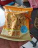 比比赞（BIBIZAN）掌心脆干脆面1500g约100包整箱混合味办公室休闲零食品干吃方便面 实拍图