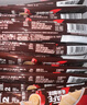 雀巢（Nestle）咖啡1+2特浓低糖*速溶三合一冲调饮品90条1170g线条小狗同款 实拍图