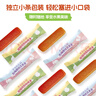 爷爷的农场西梅樱桃水果条60g 儿童零食 0添加白砂糖 便携独立包装 实拍图