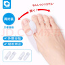Techbeauty 拇趾脚趾分趾器 分离器 拇指外翻纠正脚趾 可穿鞋成人男女通用 2对装 实拍图