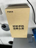 荣耀50 荣耀50Pro 荣耀50SE 5G手机 二手手机 1亿超清像素 全面屏 拍照游戏电竞手机 【荣耀50SE】亮黑色 8GB+128GB 赠3C认证快充 95新 实拍图
