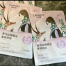 自然堂喜马拉雅补水面膜28片(百合雪茶雪莲紫草龙胆植萃面膜)适敏肌 实拍图