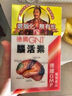 GNT脑活素德国进口中老年成人辅酶q10胶囊补脑安神助眠保护心脑血管 改善记忆力健忘缓解安抚情绪疲劳120粒装 实拍图