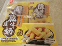 桂冠脆皮牛奶600g 空气炸锅 炸鲜奶海底卷捞儿童早餐半成品火锅小食材 实拍图