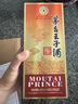 茅台（MOUTAI）王子酒 酱香经典 酱香型白酒 53度 500ml*6 整箱装 实拍图