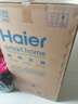 海尔（Haier）【小红花DR7】60升电热水器 小蓝瓶净肤浴 JH7旗舰款 免换镁棒3300W变频节能速热大水量家用储水式 实拍图