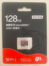 京东京造128G麒麟系列TF（microSD)存储卡U3 C10 A2 V30 手机平板游戏机内存卡 实拍图