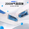迈高乐露娜气垫ZOOM球员版篮球鞋垫高弹减震运动加厚 ZOOM 43-44 实拍图