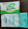惠佰利75度酒精湿巾单片便携装独立小包装学生专用卫生湿巾 实拍图