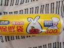 洁成大号背心式保鲜袋食品袋35CM*30CM*300只卷装 易扎口食品袋 实拍图