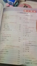 一本小学语文阅读真题80篇二年级上下册 2025小学生阅读理解全国名校真题单元月考期中期末测试题 实拍图
