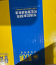 黄天鹅可生食鸡蛋 4枚/单枚53g礼盒装 生鲜鸡蛋早餐源头直发 无抗生素 实拍图