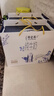 蒙牛特仑苏纯牛奶3.8g优质乳蛋白【精美礼盒装】250ml×10盒  整箱牛奶 实拍图