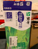 蒙牛低脂高钙牛奶250ml*24盒 每100ml含125mg钙 健身伴侣 整箱牛奶 实拍图