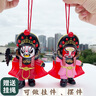 Murcia川剧玩偶变脸娃娃国粹文化戏曲四川脸谱创意玩具旅游送老外小礼物 实拍图