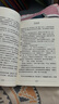 【新华正版】清华附小推荐五年级必读课外书 六年级课外阅读必读 可选： 【女生贾梅+男生贾里全传 秦文君】 实拍图