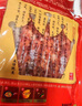 皇上皇顺福腊肠五五肥瘦广东腊味特产广式香肠手信煲仔饭甜肠500g 实拍图