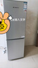 上菱183升双开门冰箱小型出租房用出租屋家用两门二门小户型双门电冰箱以旧换新BCD-183D 实拍图