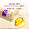 潘婷3分钟奇迹护发素修护损伤氨基酸多效损伤修护180ml*3发膜级滋养 实拍图