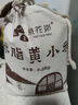 桃花峁【米脂馆】米脂黄小米杂粮5斤新米陕北油小黄米农家粗粮五谷杂粮 2500g/袋【新米农家黄小米】 实拍图